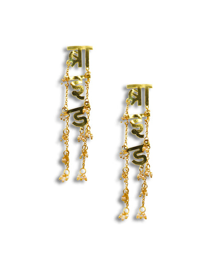 Viana Jewels Bride Earrings